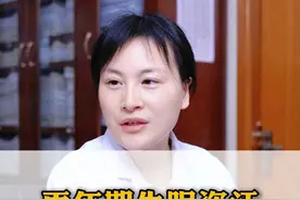 更年期失眠易醒、潮热盗汗怎么调理呢？ #更年期 #失眠 #盗汗 #关爱女性健康 #中医缪醇视频封面