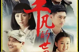 田福堂为了棒打鸳鸯，偷偷到公社告发少安！ #平凡的世界视频封面