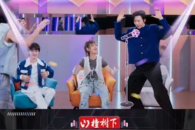 #给刘宇宁急的都要跺脚了  题目升级后，要不一致的动作，但大家的动作却出奇的一致。认真答题的#刘宇宁  见状，急的都要跺脚了！#音乐缘计划 @摩登兄弟刘宇宁