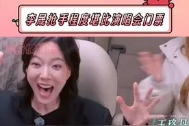 王珞丹手速也太快了吧 #李晟 #王珞丹 #乘风2025视频封面