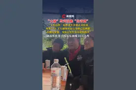 “大励”终究没能“出奇迹”！“七星山杯”荒野求生决赛正式结束，王大励体检显示身体已达极限被劝退#荒野求生 #七星山杯