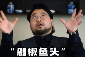 你知道哪个城市的“剁椒鱼头”最多吗#汽车 #新能源汽车 #有趣的知识又增长了 #干货