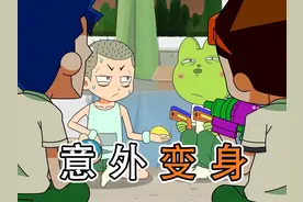 小屁孩喜欢听鬼故事，晚上就吓得睡不着！#动漫推荐 #搞笑动画视频封面