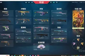 #无畏契约回收#无畏契约租号 #无畏契约估价 #无畏契约出售