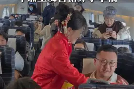 因大雪封路，新娘坐高铁奔赴婚礼现场， 全家20多个人一起去送亲，车厢里发喜糖分享幸福#媒体精选计划 （来源：@探险家.☁️ @影美文化 ）视频封面