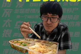 【梗知识】总有一种不祥的预感 #热点 #咸鱼梦想家 #梗视频封面
