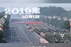 再看依然震撼！回顾国庆70周年阅兵超燃现场