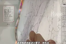 男子小心地撕苹果电脑钢化膜，结果屏幕出现“竖线”。 