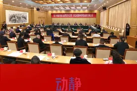 贵州代表团举行组团会议 推选徐麟为代表团团长 李炳军陶长海为副团长
#2025全国两会视频封面