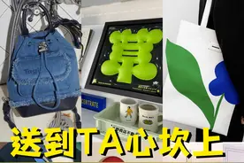 百元预算 送闺蜜朋友高品位礼物 #礼物 #礼物推荐 #生日礼物 #送女生礼物推荐 #礼物挑选指南