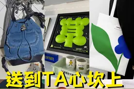 百元预算 送闺蜜朋友高品位礼物 #礼物 #礼物推荐 #生日礼物 #送女生礼物推荐 #礼物挑选指南视频封面
