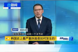 直新闻特约评论员刘和平认为，这起悲剧的原因可以从天、地、人三个角度上来做分析。