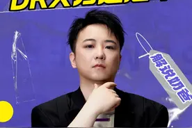 EDG抽签再遇T1！DRX暴露本色被T1横扫！ NATS止步瑞士轮！视频封面
