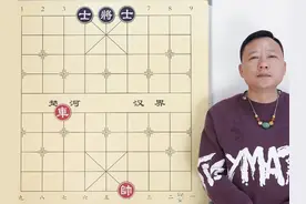 定式62 車类 单車破双士 #从宽象棋 #江湖残局 #象棋 #象棋残局视频封面