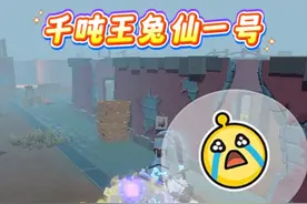 蛋仔派对：千吨王兔仙一号！逃出惊魂夜 #蛋仔派对线条小狗联动