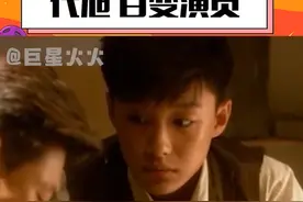谁还不知道池衙内是#代旭 演的！能演反派、能演正派、还能演纯正搞笑男、请大家都知道一下他！#梦华录 视频封面
