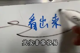 总结：没有谈过恋爱的男生，很容易看出来。#情感  #直男必看  #恋爱思维