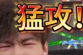 猛攻！ #三角洲行动  #猛攻三角洲4月新赛季