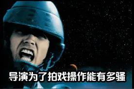 请FBI刑讯专家给演员做心理辅导，导演拍戏时的那些骚操作视频封面