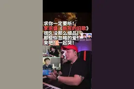 来一起哭！李宗盛这首歌！听完你就懂了！ #李宗盛 #李宗盛新写的旧歌 
