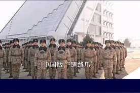 中国版“铺路爪”，P波段远程预警雷达亮相，国土安全的大国重器 #抖音热评 #P波段雷达视频封面