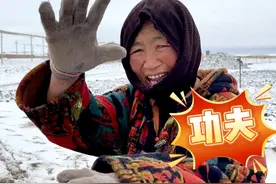 00后藏族牧民，成功给老妈吓出了中国功夫 #vlog日常  #记录真实生活  #农村生活视频封面