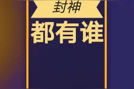 五个唐朝人竞争中国诗人孤篇之王，一个宋朝人冷笑一声！#传统文化 #涨知识#诗词的魅力 #孤篇盖全唐 #最美古诗词 #孤篇压全唐 #奇妙知识在抖音 视频封面