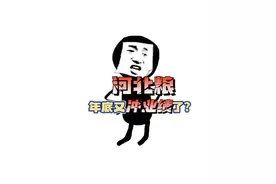 统统都是假的！央视曝光宠粮新骗局，赚宠主的钱却不把宠物放眼里 #河北粮 #科学养宠攻略 #猫粮翻车 #养猫人 #狗粮翻车视频封面