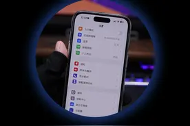 iPhone屏幕发黄，显示不清晰，拍出的人像照片肤色不好看，只因你没有设置好屏幕显示。#数码科技 #iphone使用技巧 #iphone隐藏功能视频封面