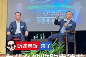 数字化改革和创新是必然之路。#商业思维 #文中的小饭桌 #麦德龙 #企业管理视频封面