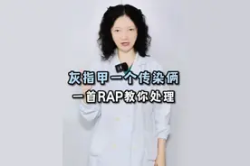 指甲一旦出现增厚变黄的症状，就要警惕！这很可能是得了 #灰指甲  ！#灰指甲用什么药   #硬核健康科普行动   #rap  #趣味科普