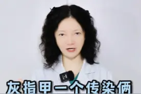 指甲一旦出现增厚变黄的症状，就要警惕！这很可能是得了 #灰指甲  ！#灰指甲用什么药   #硬核健康科普行动   #rap  #趣味科普视频封面