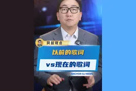 你喜欢现在的流行歌，还是以前的呢？#音乐 #歌曲 #90后