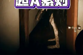 姥姥家超A紫则带我出柜 #恐怖游戏 #steam游戏 #茧中蚕视频封面