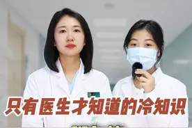 你的脚后跟常年增厚裂口，可能是得了一种传染病—#角化型脚气 ，要及时治疗才行。#脚底板脱皮干裂起硬皮  #脚气用什么药 #涨知识 #硬核健康科普行动视频封面