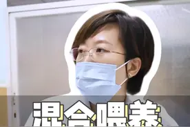 混合喂养，宝宝出现边吃边拉的情况怎么办？应该注意哪些问题？ #混合喂养  #新生儿  #听医生一句劝  #硬核健康科普行动     #健康辟谣在行动视频封面