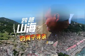 #现场｜在外流浪漂泊了26年的福州籍男子高明，通过宁夏视频封面