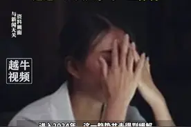 7月22日（报道），中国人每周工作时间越来越长，国家统计局：2024年6月周平均工时为48.6小时，超过“六天八小时”工作制#工作 #上班 #你怎么看视频封面