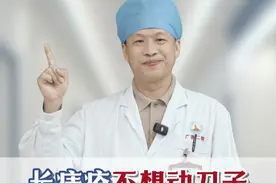 割痔疮的痛，希望你这辈子都感受不到！一旦发现尽早处理！#提肛 #拉屎 #有痔青年 #硬核健康科普行动  #便秘视频封面