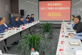 自治区工业和信息化厅：送策上门稳增长，助企纾困促发展视频封面
