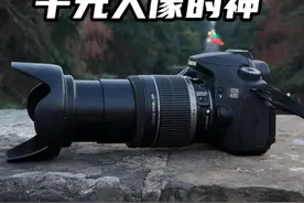 一千多想要拍人像好看，有翻转屏，那就是佳能60d了视频封面