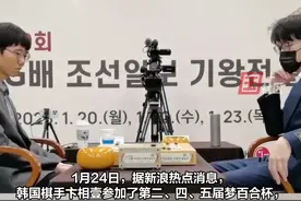 1月24日，卞相壹夺冠领奖，梦百合杯赞助方或将点名要求其不参赛。据悉，其此前参加梦百合杯比赛从未进入过第四轮和（半）决赛。视频封面