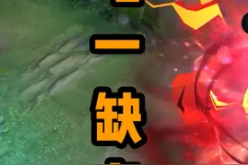 铠的新皮肤，唯一缺点是泰国丸美 #铠新皮肤视频封面