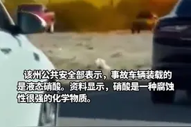 #美国亚利桑那州卡车翻车有毒危险品泄漏 ，附近居民收到紧急避难短信视频封面
