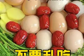 三月三吃荠菜鸡蛋 三月三吃荠菜鸡蛋，不可盲目跟风，养生需要因人而异#三月三地菜煮鸡蛋 #好好吃饭 #荠菜煮鸡蛋 #美食 #食谱分享视频封面