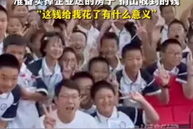 杭州救人外卖小哥重新做回普通人（五）：准备卖掉企业送的房子，捐出收到的钱，“这钱给我花了有什么意义”。  #时间的答案2023  #抖音热点记忆2023视频封面