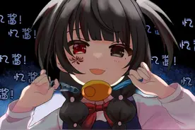 最高还原质量中文版《肃清！萝莉神的安魂曲》视频封面