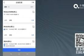 千寻位置RTK/GPS测呗APP软件快速入门，新建项目，坐标系设置教程视频封面