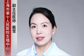 孩子长得像前男友，"先父遗传"是真的吗 #先父遗传 #先父遗传是什么意思 #遗传