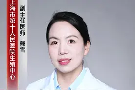 孩子长得像前男友，"先父遗传"是真的吗 #先父遗传 #先父遗传是什么意思 #遗传